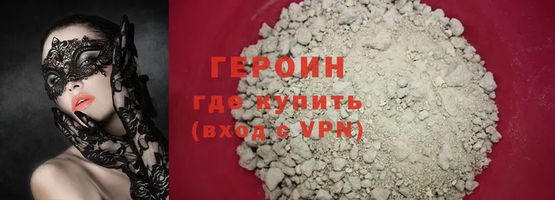 hydra ссылки  это состав  Героин Heroin  Разумное 