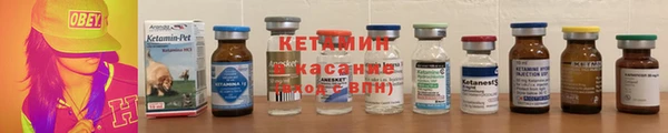 кристаллы Белоозёрский