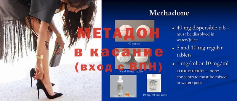 купить наркотики сайты  Разумное  Метадон мёд 